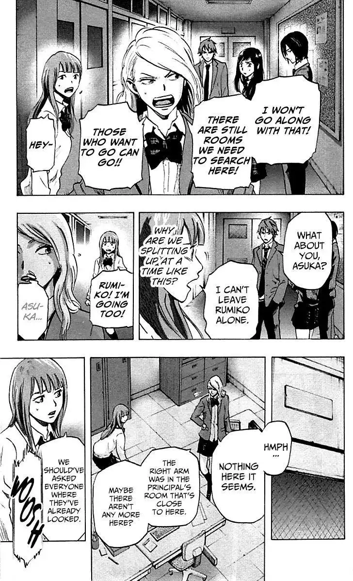 Karada Sagashi Chapter 9 6